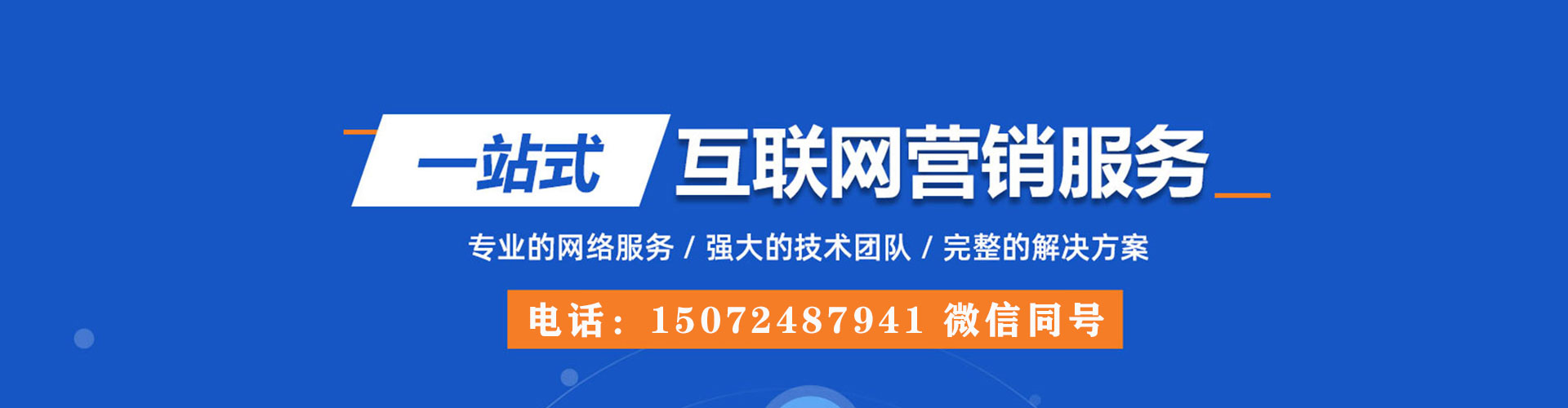 台东信息流平台
