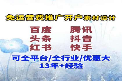 某企业通过百度SEM提高网站流量的案例