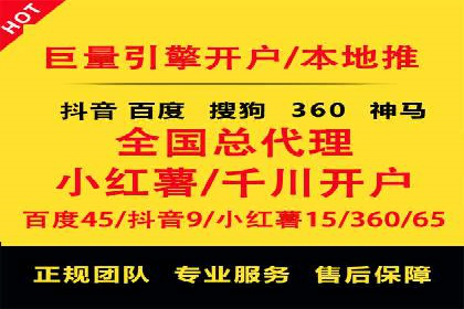 网络推广竞价实战：某电商平台的成功案例