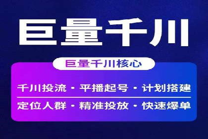 旅游行业SEM运营托管的成功实践