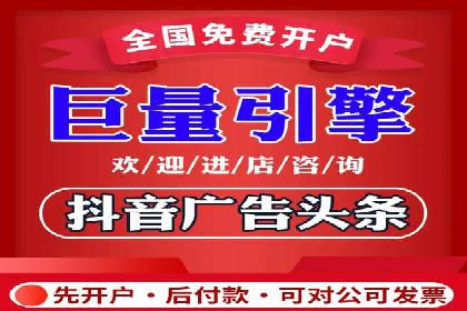 某电商平台的SEM运营托管全记录